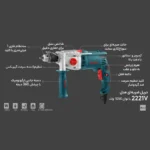 دریل گیربکسی 2221 RONIX - تصویر 3