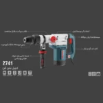 2741 رونیکس بتن کن 5 شیار