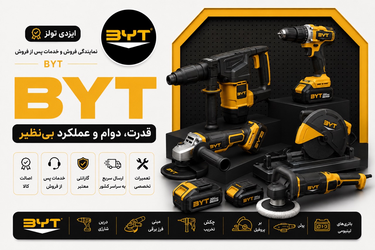 BYT-office-tools