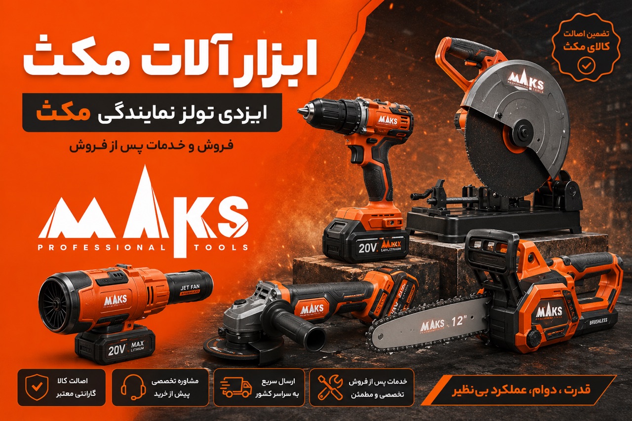 maks-tools